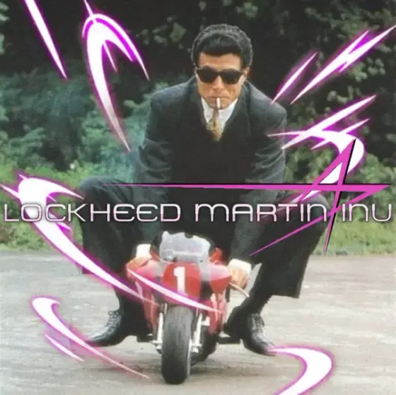 Lockheed Martin Inu meme 87