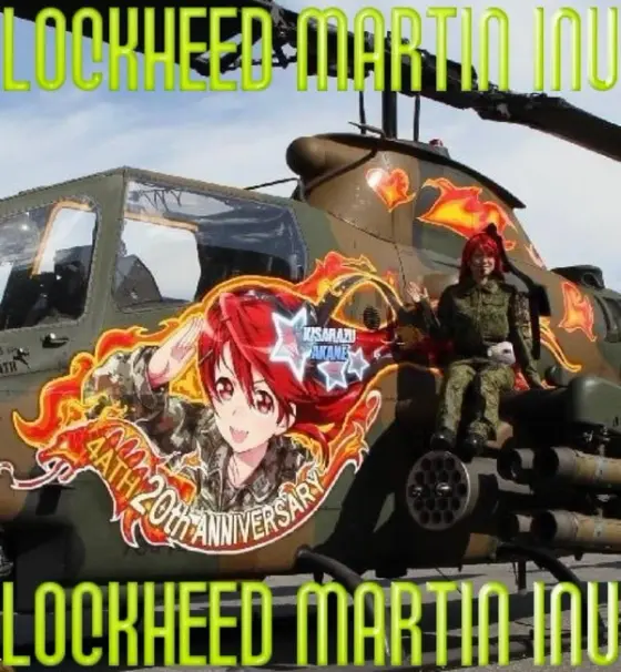 Lockheed Martin Inu meme 197
